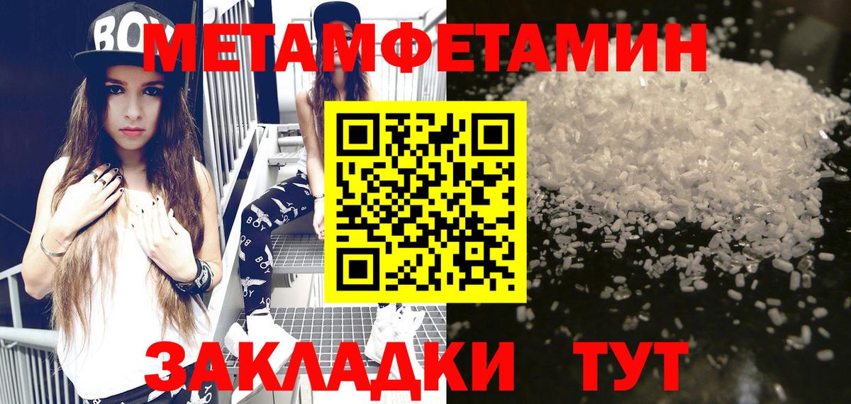 АМФЕТАМИН 97% Аша
