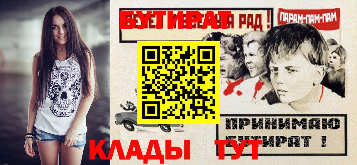 Бутират оксана Аша