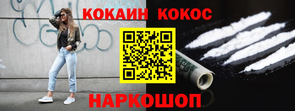 КОКАИН 97% Аша