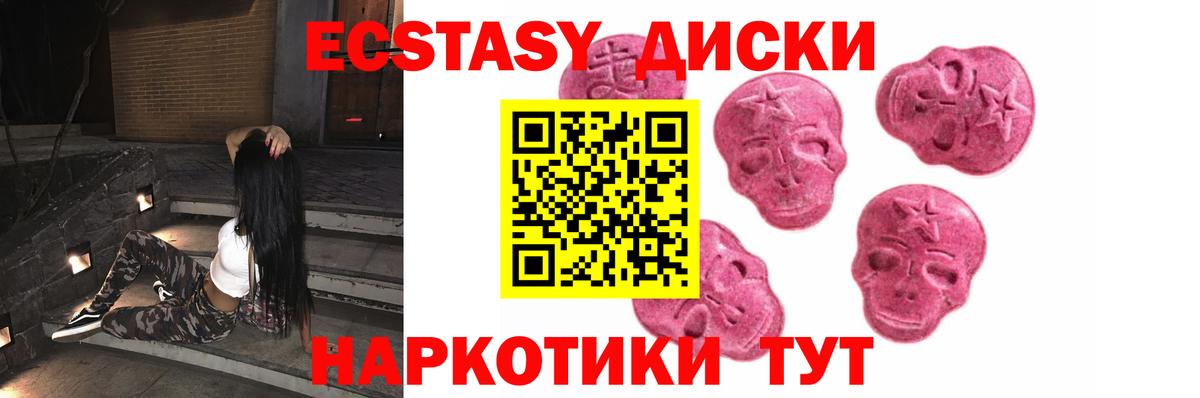 ЭКСТАЗИ Punisher  Вход с VPN  Экстази  МЕГА зеркало  Аша 
