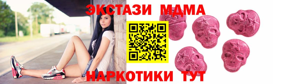 Ecstasy таблы Аша