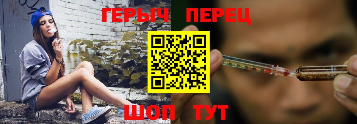 Героин  ГЕРОИН Афган  Вход с VPN  Аша 