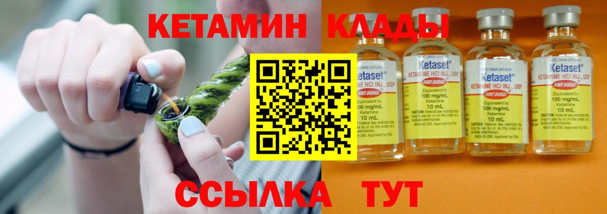 Кетамин VHQ Аша