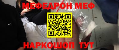 кокс Братск