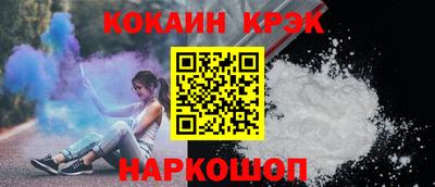 кокс Бердск