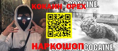 кокс Братск