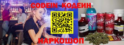 кокс Братск