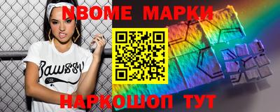 кокс Братск