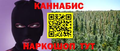 бутират Брянск