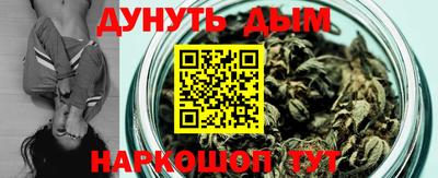 бутират Брянск