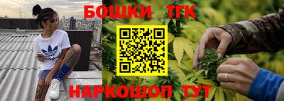 кокс Братск