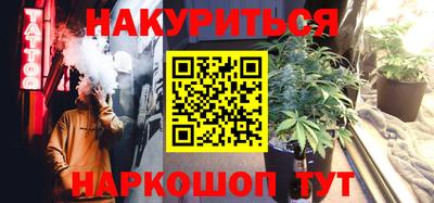 бутират Брянск