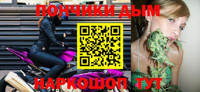бутират Брянск