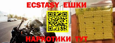 дурь Боровичи