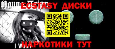 бутират Брянск