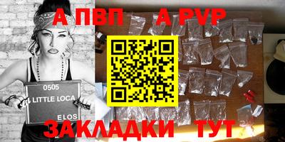 дурь Боровичи