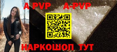 бутират Брянск