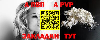 бутират Брянск