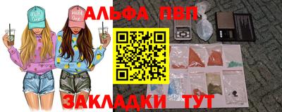 бутират Брянск