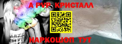 кокс Братск