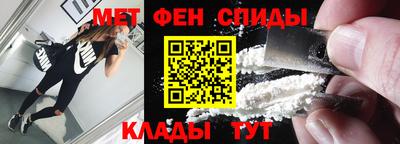 мдма Белорецк