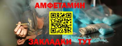 бутират Брянск
