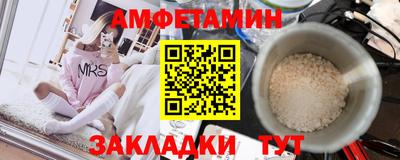 бутират Брянск