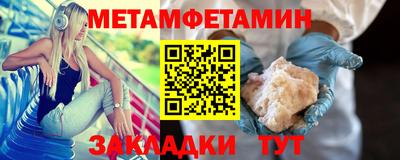 бутират Белореченск