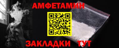 кокс Братск