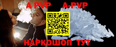 кокс Братск