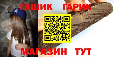 дурь Боровичи
