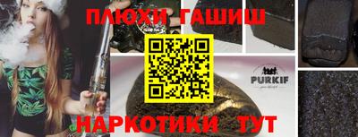 дурь Боровичи