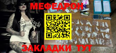 бутират Брянск