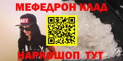 бутират Брянск