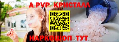 дурь Боровичи