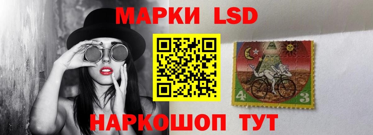 Аша  Лсд 25 экстази  Вход с VPN  ЛСД экстази кислота 