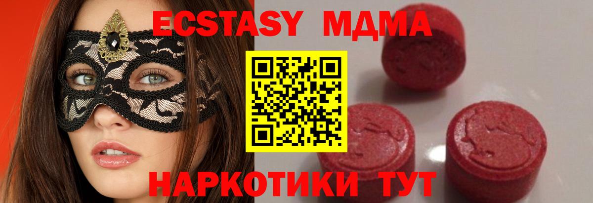 МДМА VHQ Аша