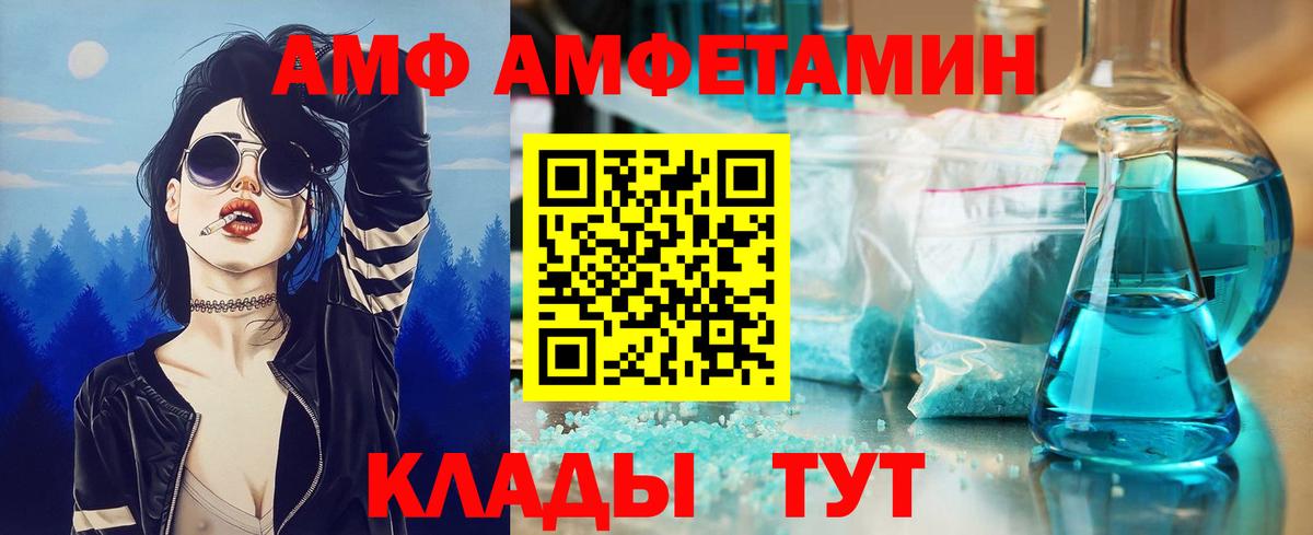 МЕТАМФЕТАМИН Methamphetamine Аша