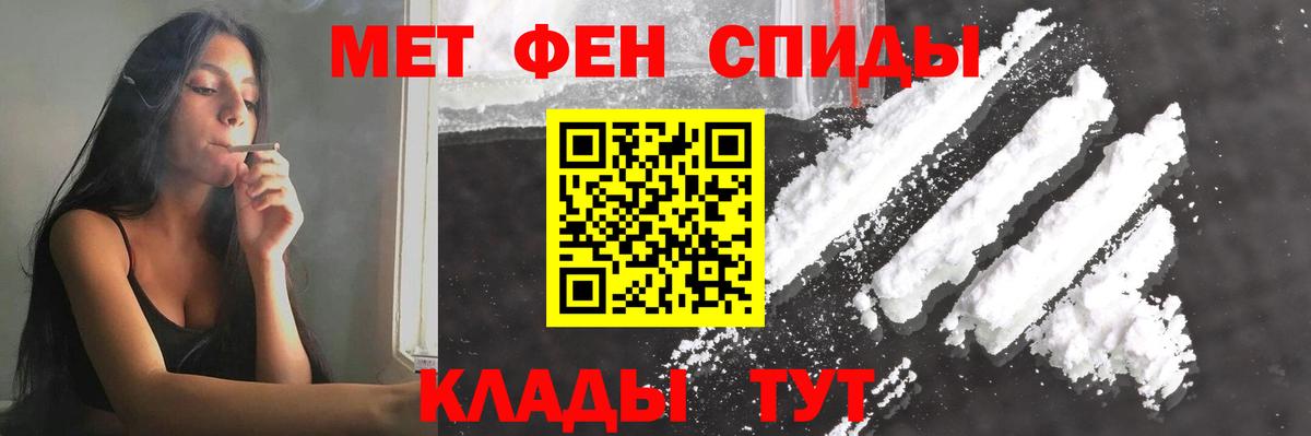 МЕТАМФЕТАМИН кристалл  МЕТАМФЕТАМИН кристалл  Вход с VPN  Аша 