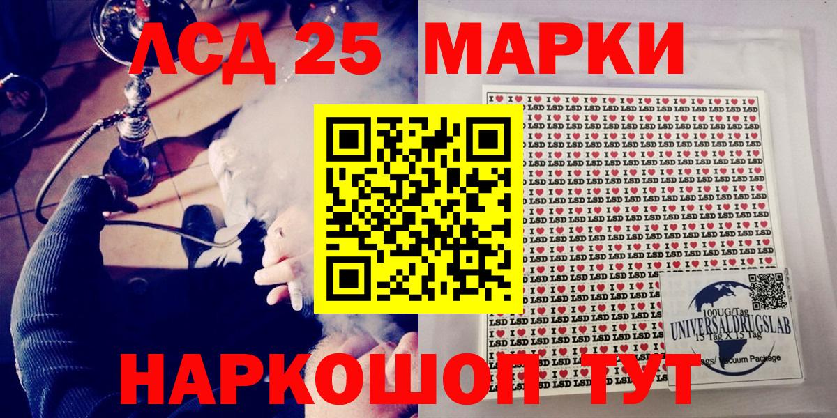 Марки NBOMe  Наркотические марки 1,8мг  Вход с VPN  Аша 