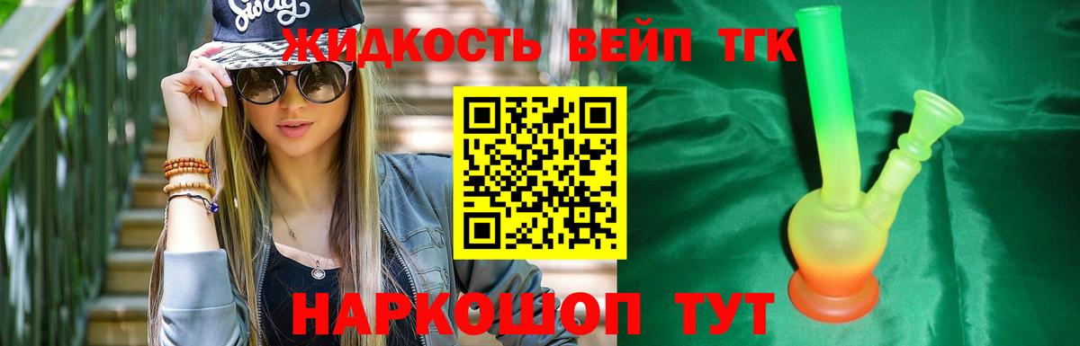 Дистиллят ТГК Wax Аша
