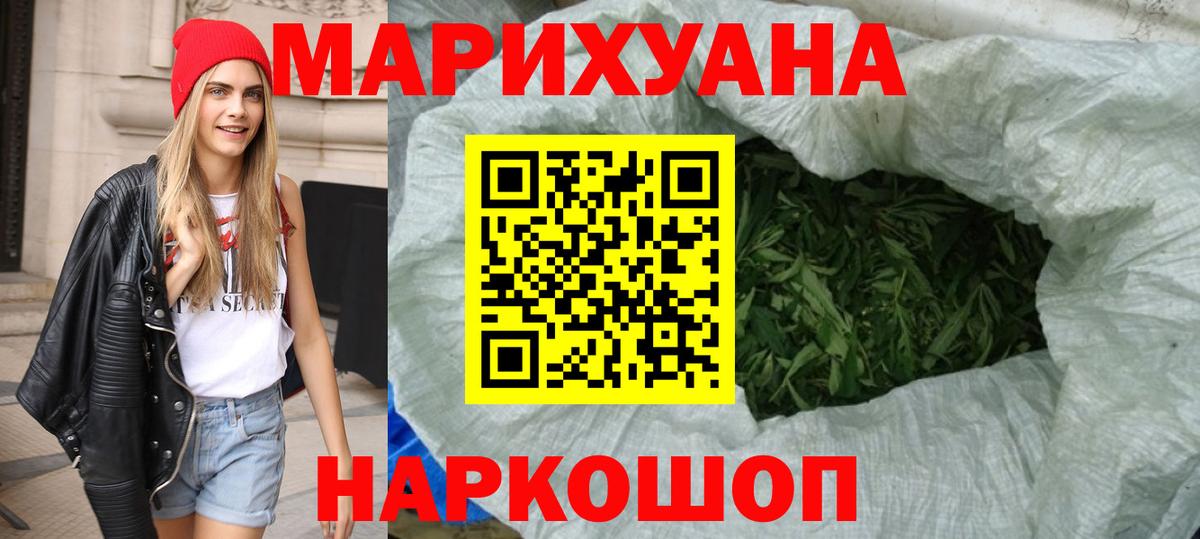 Бошки марихуана Amnesia  Вход с VPN  Марихуана SATIVA & INDICA  Конопля индика  Бошки Шишки MAZAR  Аша 