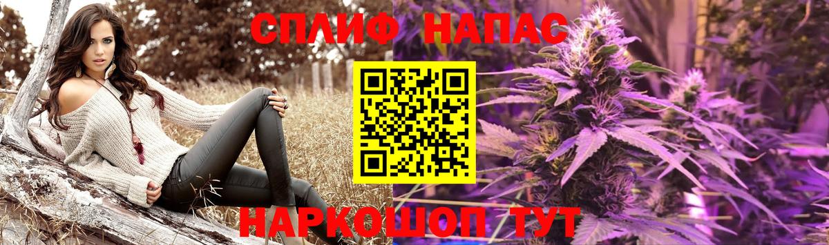 Шишки марихуана LSD WEED Аша